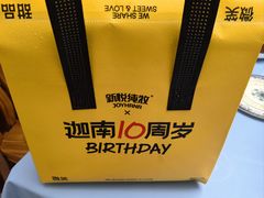 -迦南(杭州东站万象汇店)
