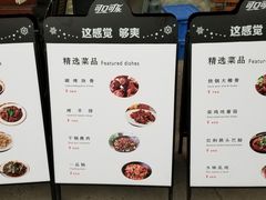 -京北渔家傲