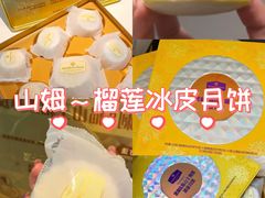-山姆会员商店(上海浦东店)