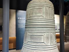-大钟寺古钟博物馆