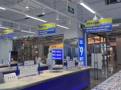 -优购镜仓(六角广场店)
