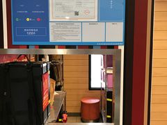 -麦当劳(祈年大街店)