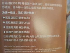 -维也纳酒店(广州番禺市桥地铁站店)