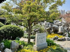 -清晏园