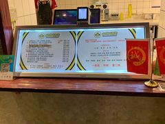 -四环冷面王(西单华威约饭街店)