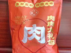 -盒马鲜生(悦峰店)