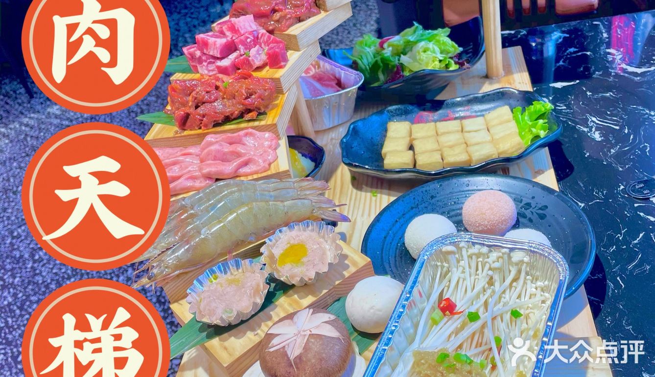 聚十三｜我竟然发现了这家烤肉店的隐藏口令