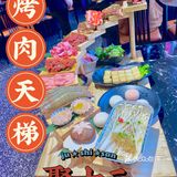 聚十三｜我竟然发现了这家烤肉店的隐藏口令
