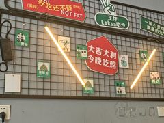 -绿柠食堂(北外滩店)