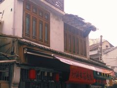 -打绳米面老店(打绳巷二中店)