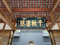 -成都武侯祠博物馆