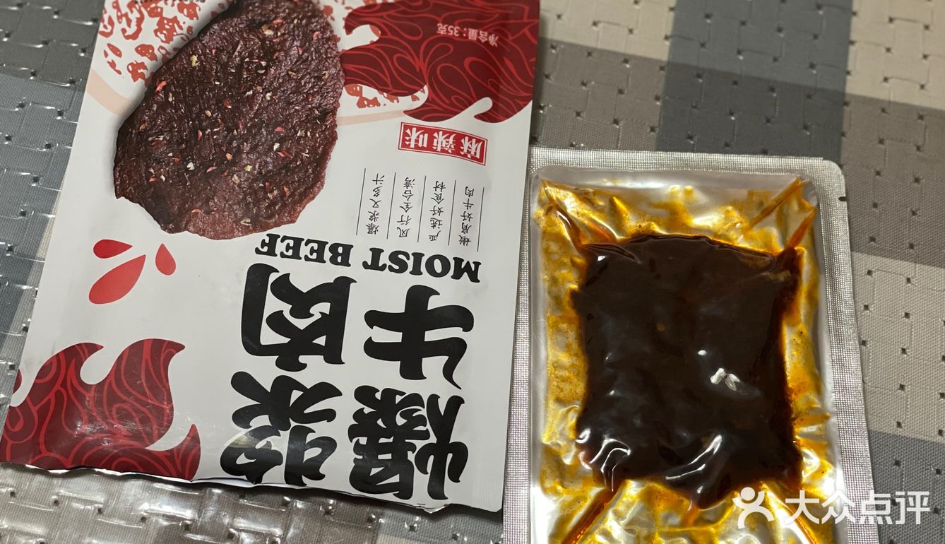 咸口零食