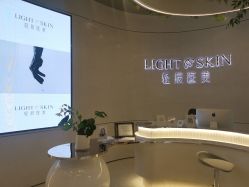 点击看大图 体验前-轻辰医美
