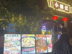 -小煵记·打边炉(西丽文光店)
