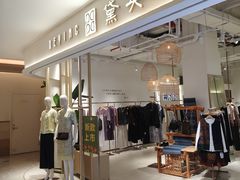 -北京望京万象汇