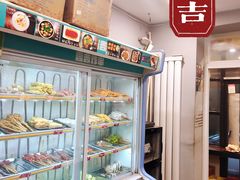 -言吉炸串