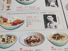 -奎元馆.百年奎元.非遗传承(西湖边的解放路店)