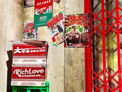 -大芊金重庆串串火锅(南京路店)