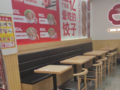 -粤饺皇(芳和店)