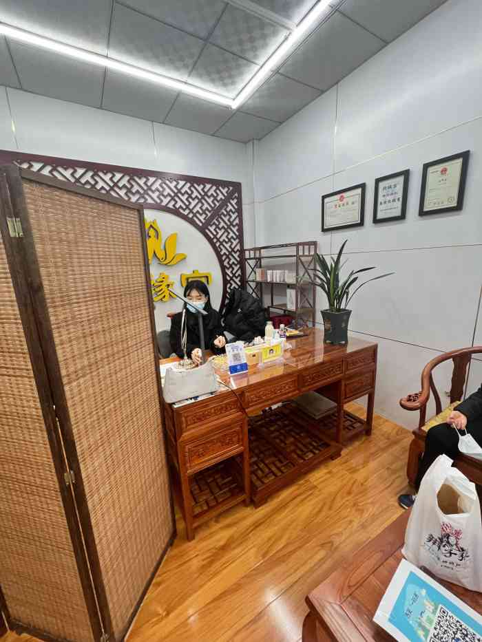 痣缘宫(吉祥村店)-"今天有空来写一下评论,这家店是我在抖音上.