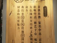 -拾味中点(泺文路店)