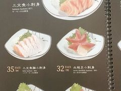 -禾绿寿司·定食·拉面·烧炸(喜荟城店)