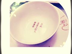 -周三的情书花园餐厅(江北店)