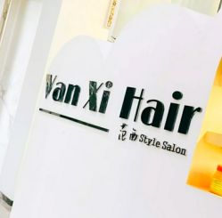 -攸瑟美学