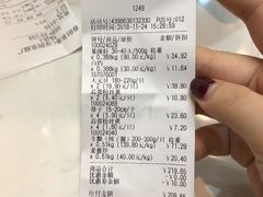 账单-盒马鲜生(皇庭广场店)