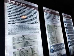 -白公馆