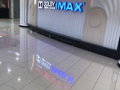 -寰映影城(大融城激光IMAX店)