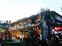 -大理古城