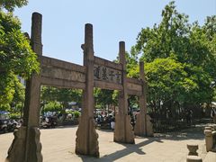 -虞山风景区