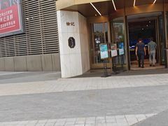 -徐记海鲜(梅溪新天地店)