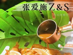 -张爱施法式西餐厅(汉街店)