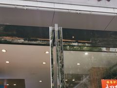 -状元虎.摇滚炒鸡.家常菜(义勇街店)