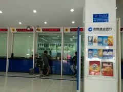 -中国建设银行(康庄储蓄所)