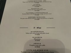 -Ponte 意大利餐厅