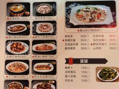 -缘来聚·徽菜名店(黄山宏村店)
