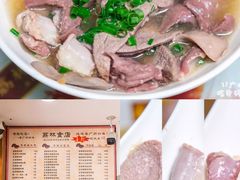 -荔林食店(西华路店)