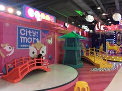 -CITY MART城市集市(中庚漫游城店)