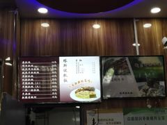 -塔斯提抓饭(东城汇店)