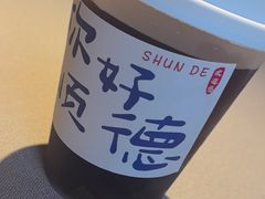 -顺鹅季·非遗烧鹅(六道口店)