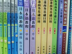 -凯特语言中心·STBJ日语等级考点(慈云寺总校)