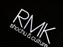 门面-RMK Shochu Bar(三诺店)