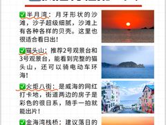 -幸福门