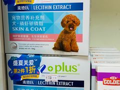 -美联众合爱康动物医院•复杂内科•肿瘤科•牙科•腔镜诊疗中心