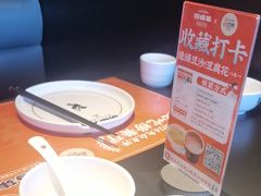 -羽鸽集·乳鸽专门店·地道顺德菜(岭南站店)