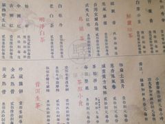 -驿舍·民國老营房院子私房菜(科学会堂店)