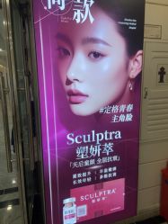 -深圳阳光医疗美容医院·旗舰店